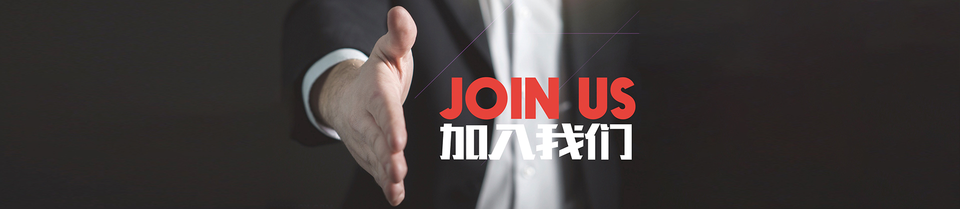 人才招聘-白云水泵,清水泵,消防泵,排污泵,廣州市白云泵業(yè)集團有限公司-白云水泵，白云泵業(yè)集團廠(chǎng)家直銷(xiāo)