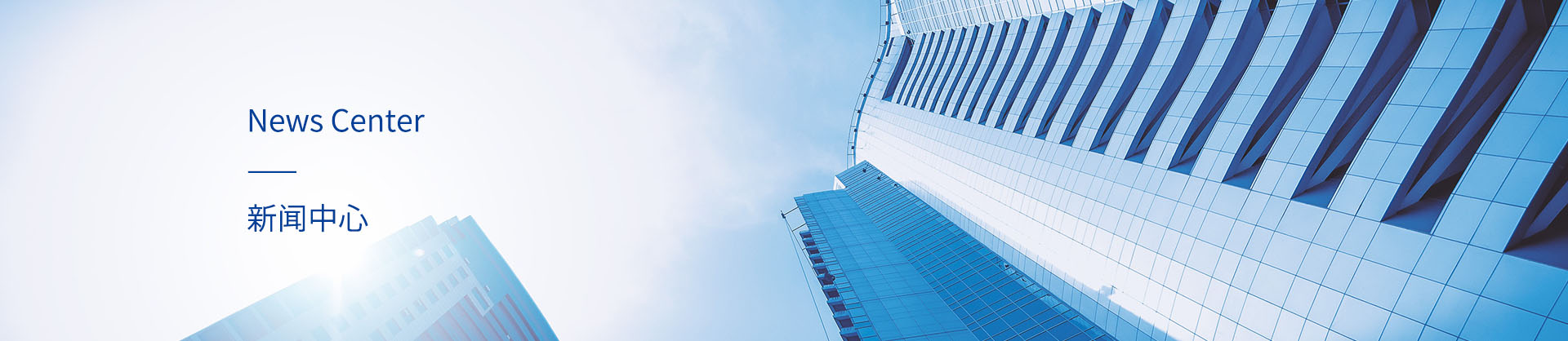 集團動(dòng)態(tài)-白云水泵,清水泵,消防泵,排污泵,廣州市白云泵業(yè)集團有限公司-白云水泵，白云泵業(yè)集團廠(chǎng)家直銷(xiāo)