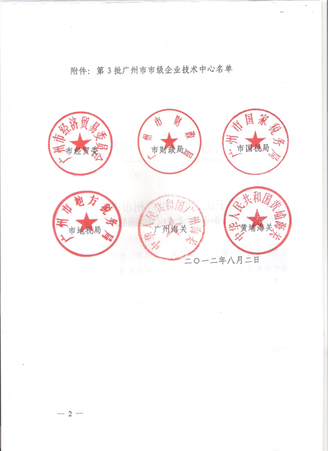 1544610117114751.jpg 2.jpg