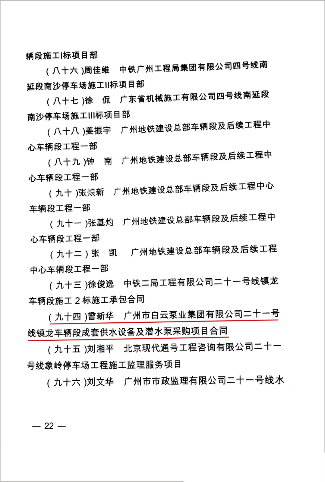 1560309552323021.jpg 1560309552323021.jpg