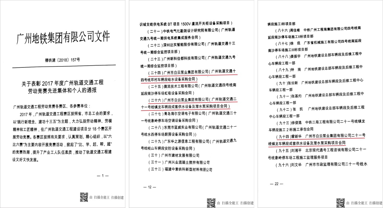 1600237817735889.png 1.png