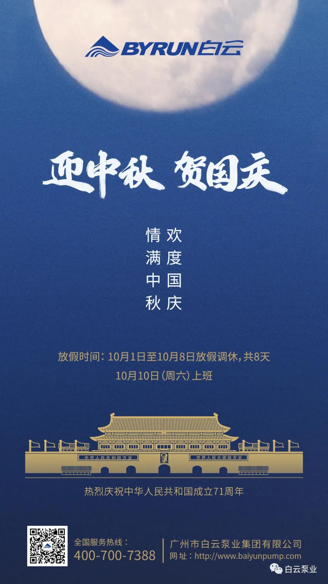 1601450435885257.jpg 1.jpg